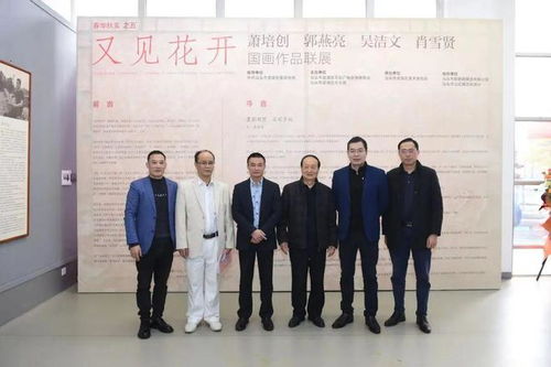 文化進萬家，春華秋實 龍湖區(qū)美協(xié)活動圓滿落幕的市場營銷策劃分析