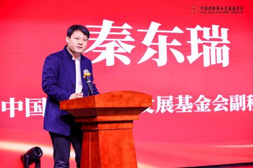 銀齡綻芳華 藝韻大武夷 京閩樂齡文化藝術(shù)交流活動啟動儀式在北京舉行