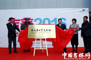 吉林省傳統(tǒng)工藝及現(xiàn)代文化創(chuàng)意產(chǎn)品設計大賽優(yōu)秀作品展暨工藝美術(shù)大展在長春舉行，促進文化藝術(shù)交流策劃