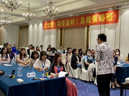 昆山酒水營(yíng)銷達(dá)人陸淑娟赴之言堂商學(xué)院研修，賦能跨界新思維，共探文化藝術(shù)交流策劃新路徑