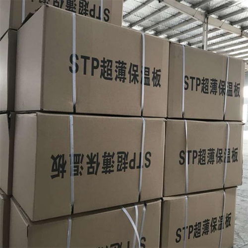 打造舒適空間的專(zhuān)業(yè)保障——六安市隔熱保溫板廠歡迎您