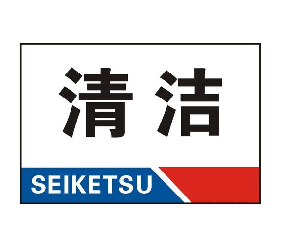 標(biāo)牌設(shè)計 辦公環(huán)境中的無聲向?qū)?>
</a>
<div   id=