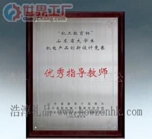匠心獨(dú)運(yùn)，榮耀彰顯 批發(fā)標(biāo)牌、獎(jiǎng)牌、獎(jiǎng)座與授權(quán)牌的設(shè)計(jì)與選購(gòu)指南